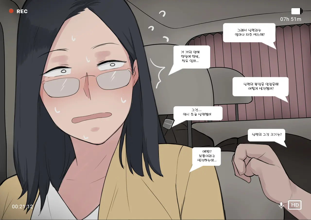 Short Comic#8 Breeding Program